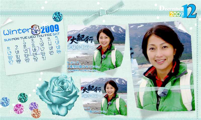 鹤田真由(Mayu Tsuruta)电视精选剧照