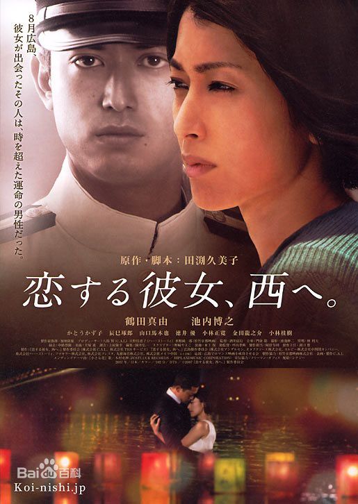 鹤田真由(Mayu Tsuruta)电视精选剧照