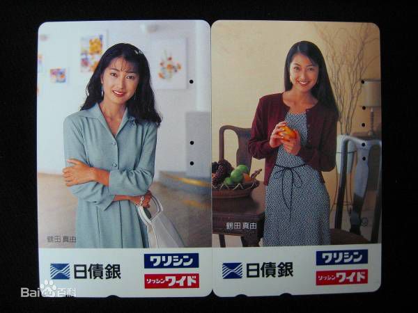 鹤田真由(Mayu Tsuruta)电视精选剧照