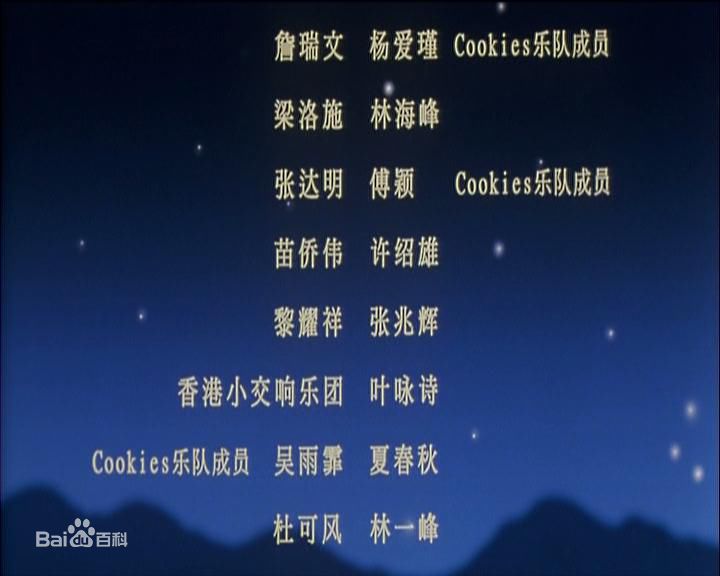 杜可风(Christopher Doyle)春田花花同学会最新剧照