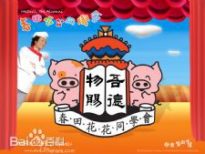 杜可风(Christopher Doyle)春田花花同学会最新剧照