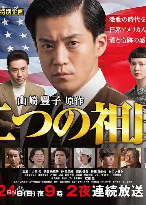 高清池田依来沙(池田エライザ，Ikeda Elaiza)图片