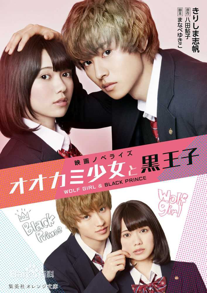 高清池田依来沙(池田エライザ，Ikeda Elaiza)图片