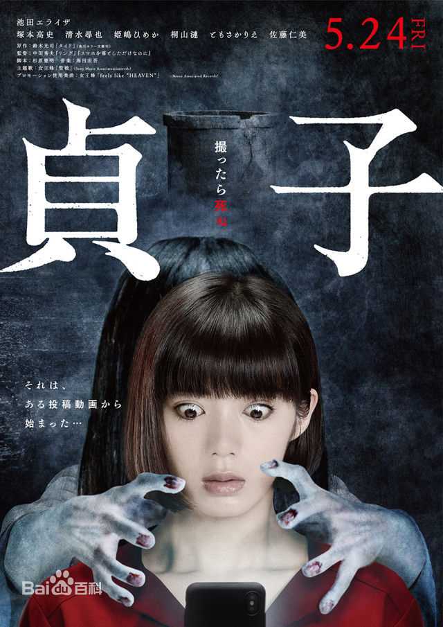 高清池田依来沙(池田エライザ，Ikeda Elaiza)图片