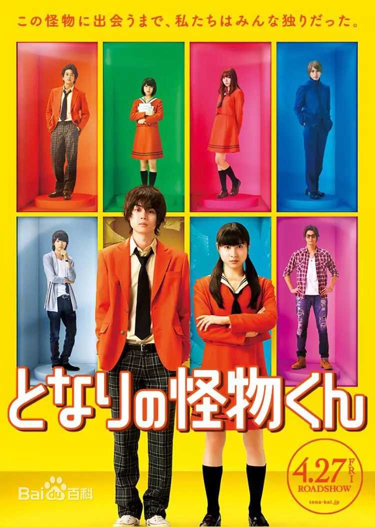 高清池田依来沙(池田エライザ，Ikeda Elaiza)图片