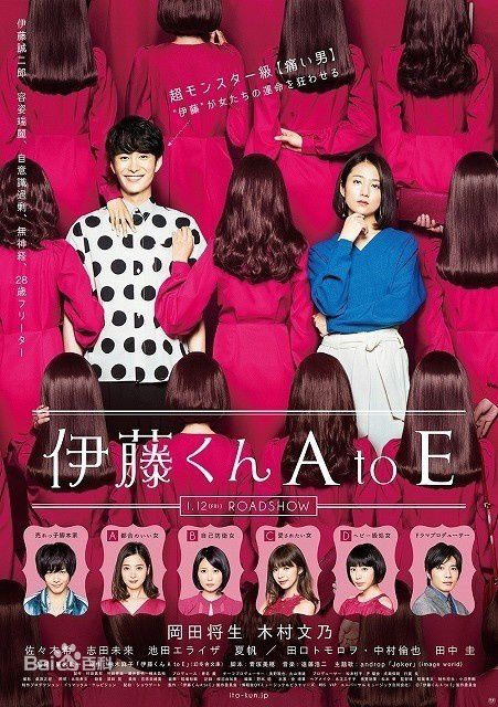 高清池田依来沙(池田エライザ，Ikeda Elaiza)图片