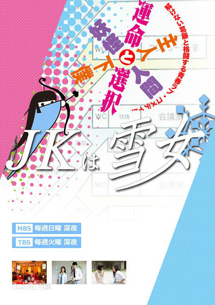 高清池田依来沙(池田エライザ，Ikeda Elaiza)图片