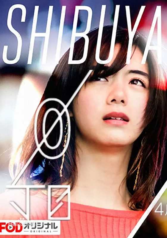 高清池田依来沙(池田エライザ，Ikeda Elaiza)图片