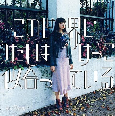 小松菜奈(こまつ なな)小松 菜奈　图集生活照