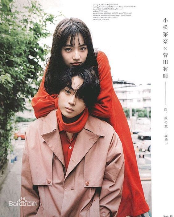 小松菜奈(こまつ なな)映画『溺水小刀』相关图壁纸壁纸