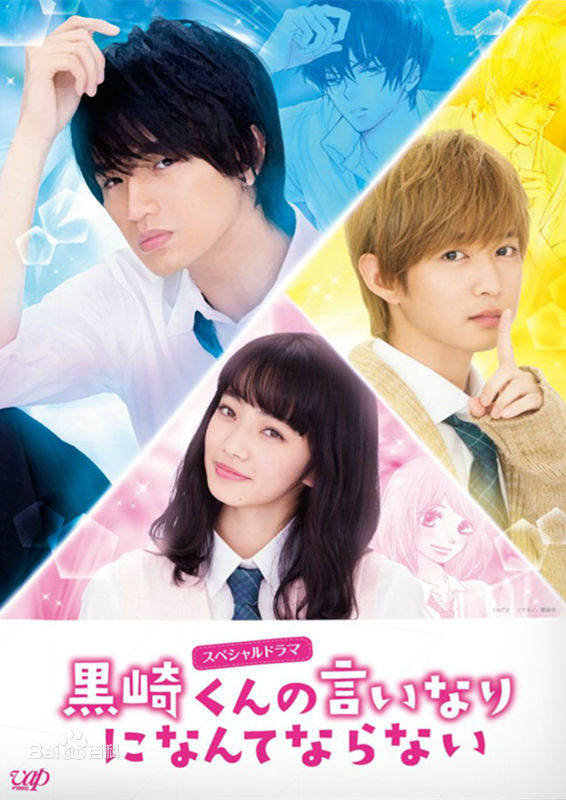 小松菜奈(こまつ なな)生活照