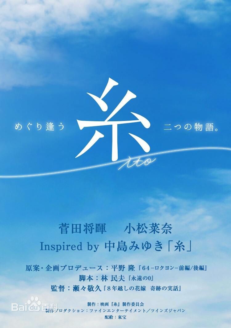 小松菜奈(こまつ なな)生活照