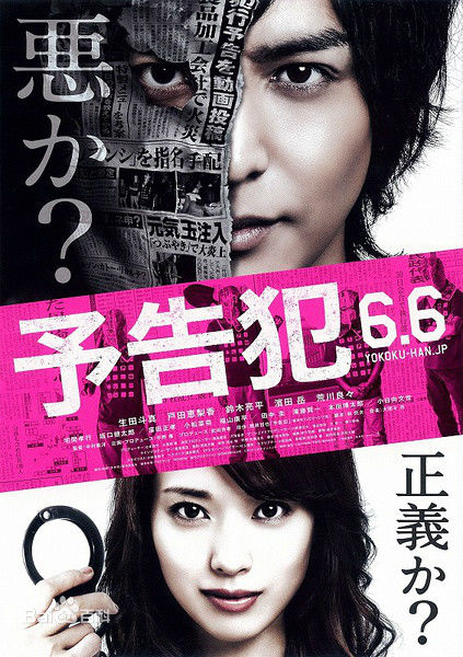 小松菜奈(こまつ なな)生活照