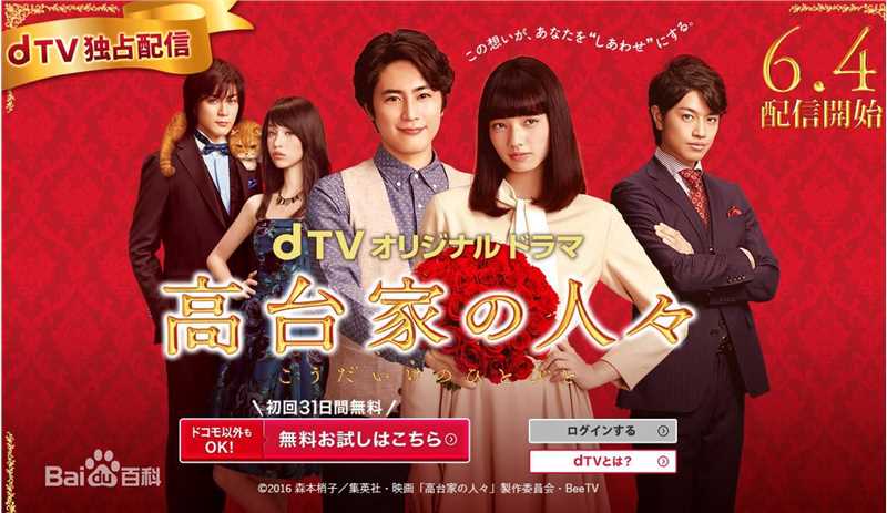 小松菜奈(こまつ なな)生活照