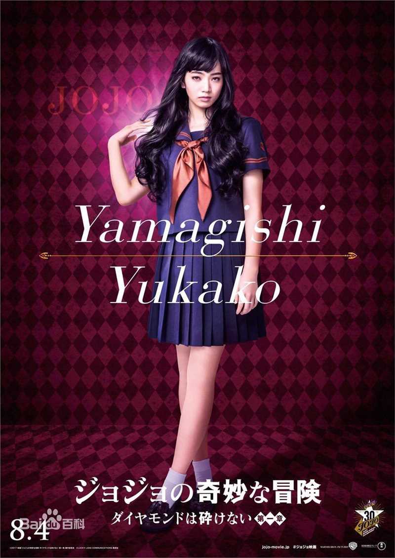 小松菜奈(こまつ なな)生活照