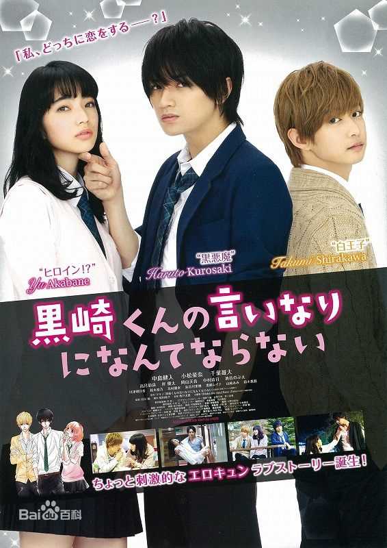 小松菜奈(こまつ なな)生活照