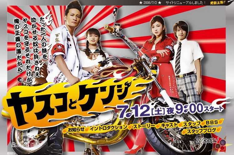 高清夏八木勋(なつやぎ いさお)图片