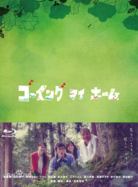 高清夏八木勋(なつやぎ いさお)图片