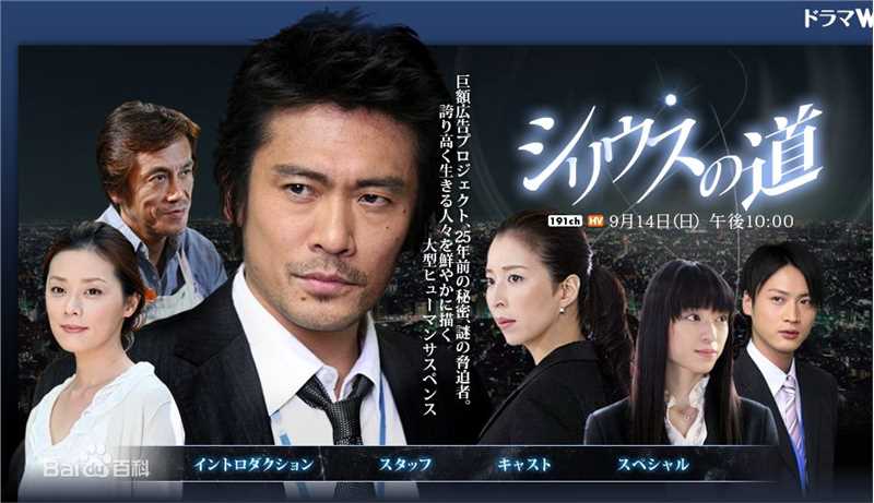 高清夏八木勋(なつやぎ いさお)图片