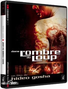 高清夏八木勋(なつやぎ いさお)图片