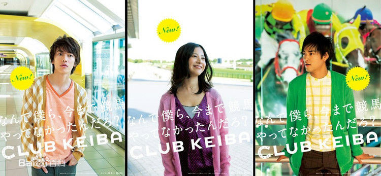 佐藤健(さとう たける)广告代言素颜照相册