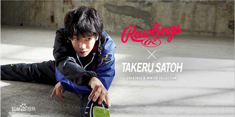 佐藤健(さとう たける)广告代言素颜照相册