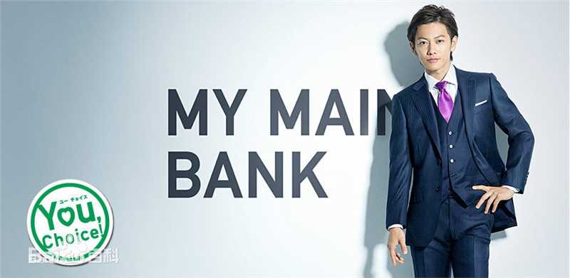 佐藤健(さとう たける)广告代言素颜照相册