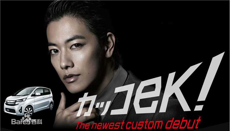 佐藤健(さとう たける)广告代言素颜照相册