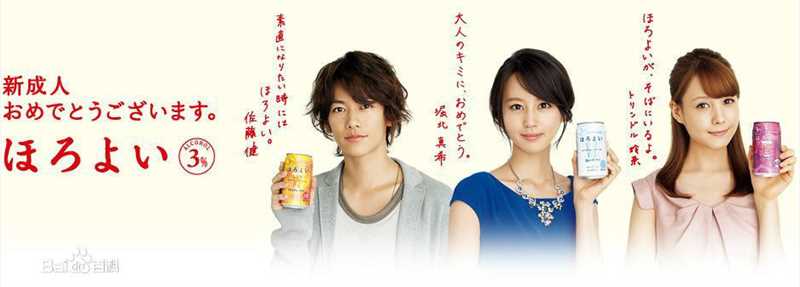 佐藤健(さとう たける)广告代言素颜照相册