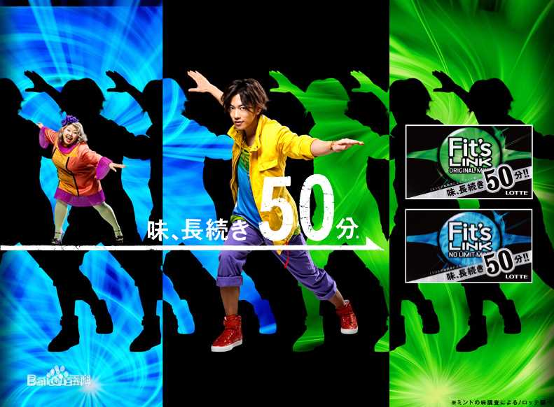 佐藤健(さとう たける)广告代言素颜照相册