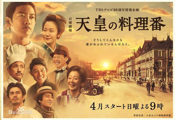 佐藤健(さとう たける)演出作品素颜照相册