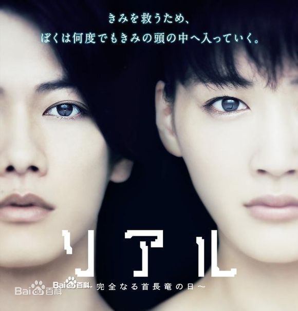 佐藤健(さとう たける)演出作品素颜照相册
