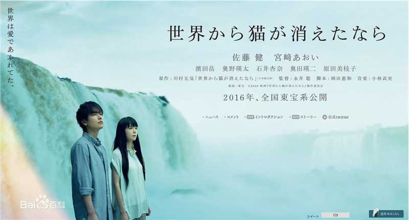佐藤健(さとう たける)演出作品素颜照相册