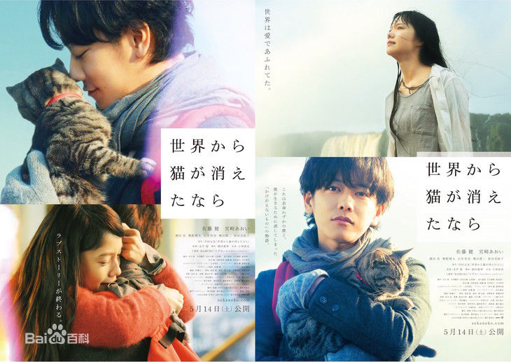 佐藤健(さとう たける)演出作品素颜照相册