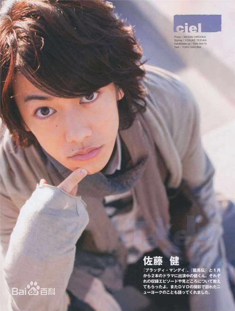 精选佐藤健(さとう たける)精彩图册