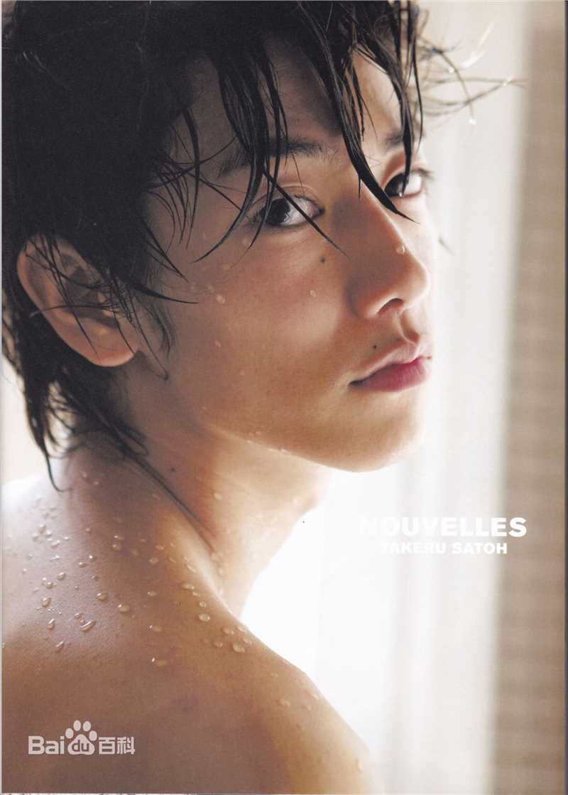 精选佐藤健(さとう たける)精彩图册