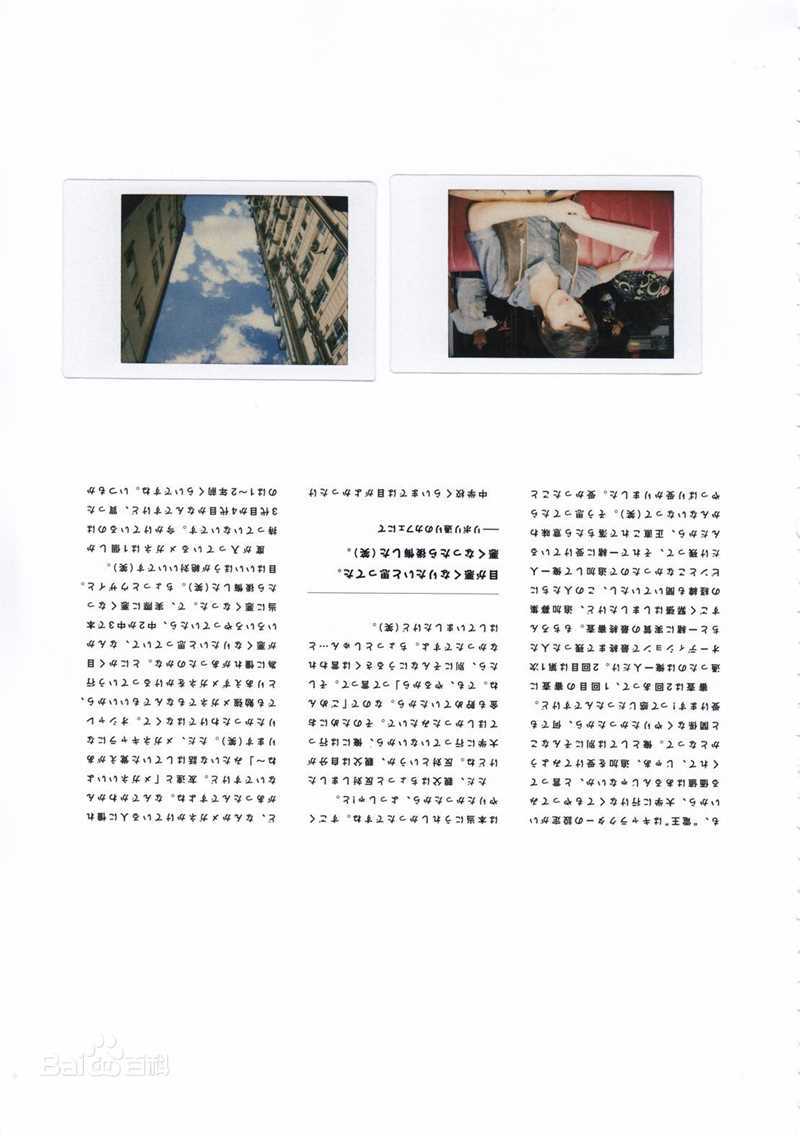 精选佐藤健(さとう たける)精彩图册