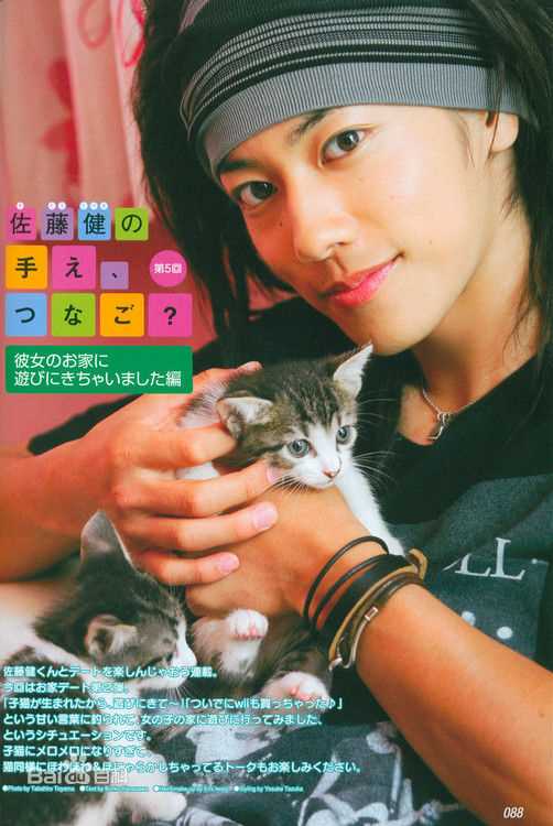 精选佐藤健(さとう たける)精彩图册