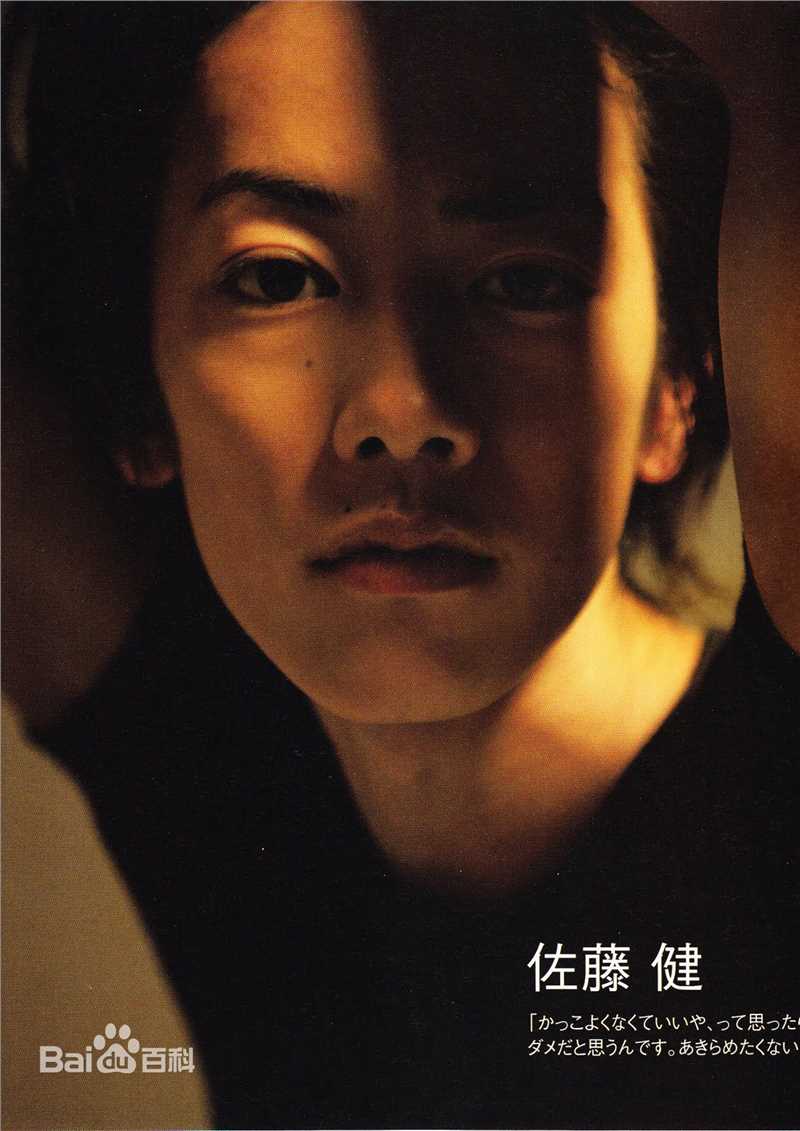 精选佐藤健(さとう たける)精彩图册