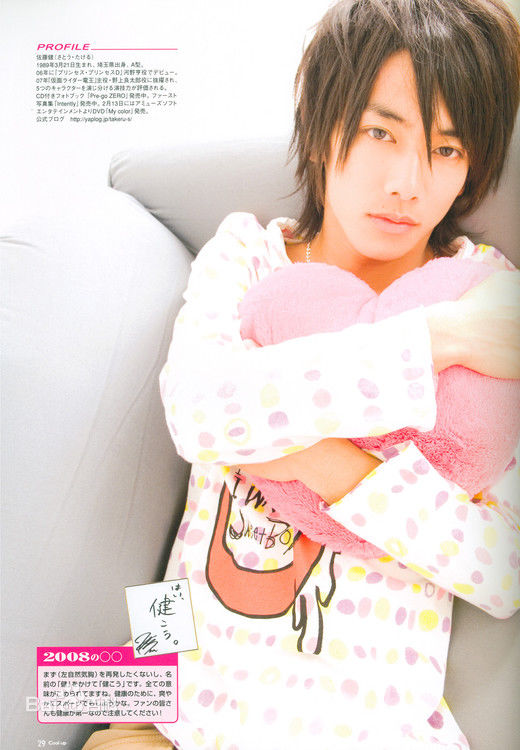 最全佐藤健(さとう たける)精彩图册