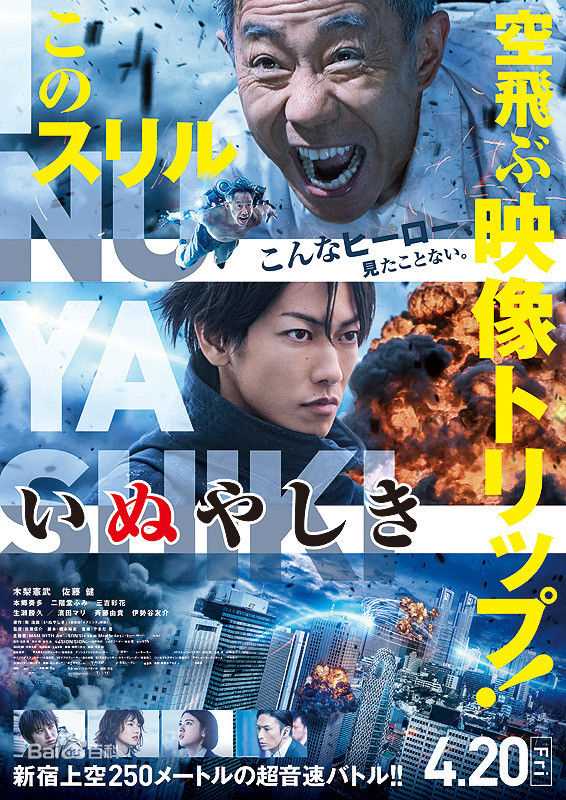 最全佐藤健(さとう たける)素颜照