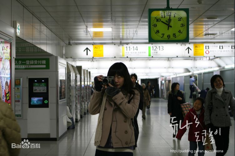 裴斗娜(，Bae Doo Na)精彩图册