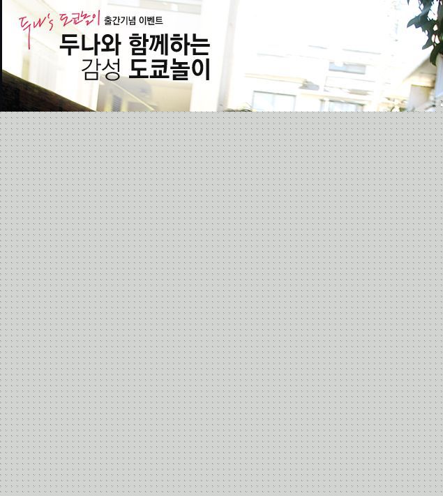 裴斗娜(，Bae Doo Na)精彩图册