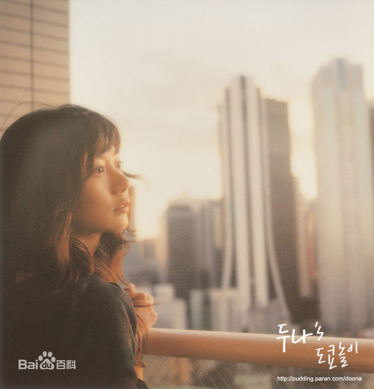 裴斗娜(，Bae Doo Na)精彩图册