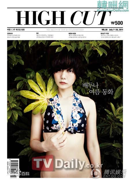 精选裴斗娜(，Bae Doo Na)精彩图册