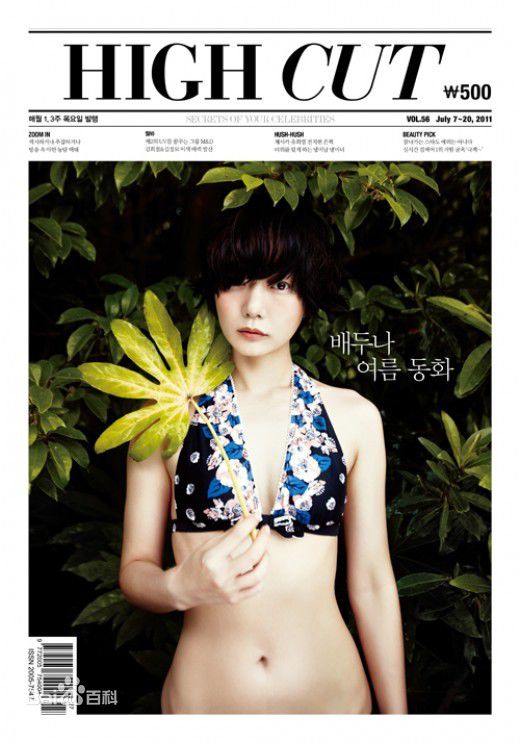 最优质裴斗娜(，Bae Doo Na)精彩图册