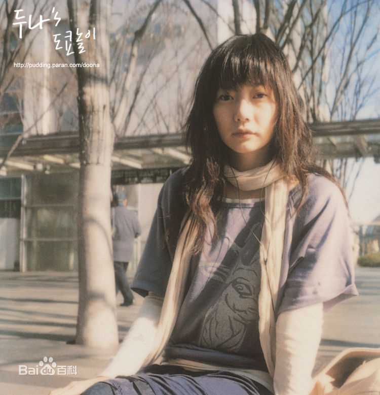 最全裴斗娜(，Bae Doo Na)精彩图册