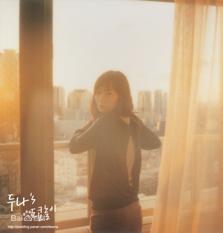 最全裴斗娜(，Bae Doo Na)精彩图册