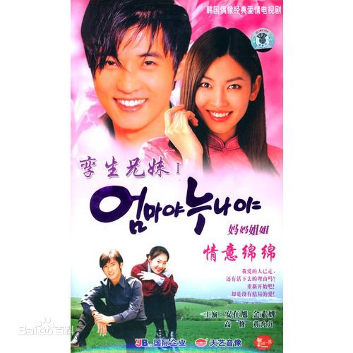 裴斗娜(，Bae Doo Na)前后照片