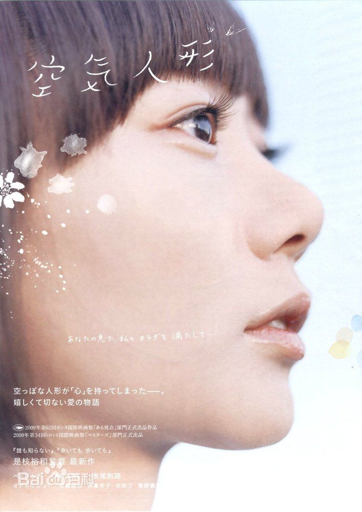 裴斗娜(，Bae Doo Na)前后照片